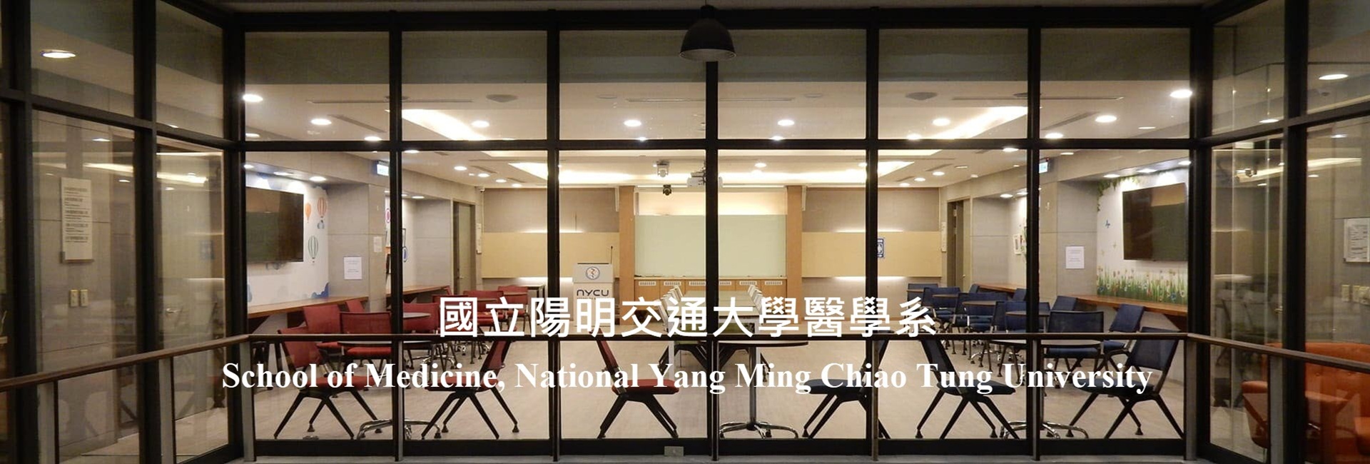 醫學館醫學人文空間