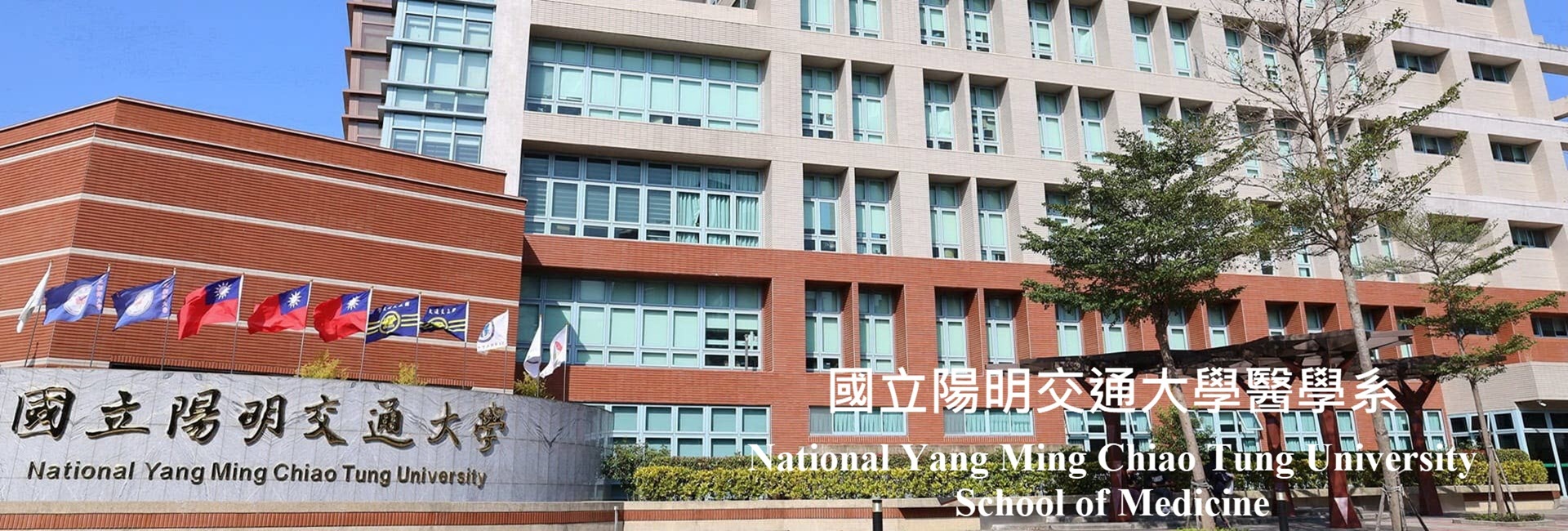 守仁樓