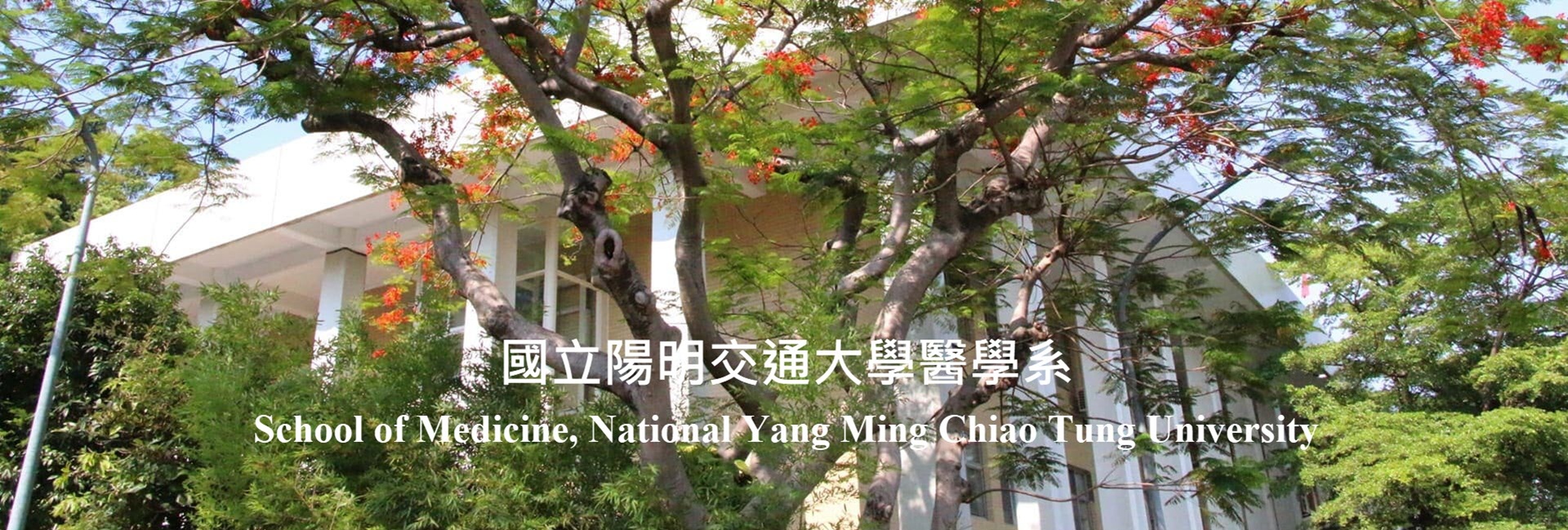 Administration Building
