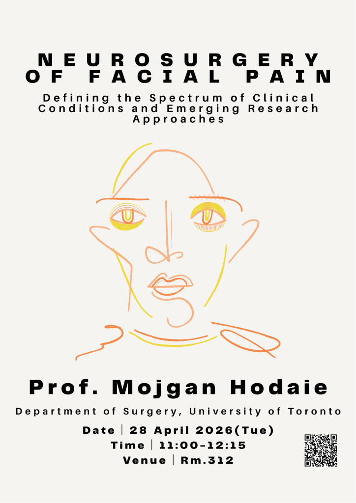 多倫多大學Prof. Mojgan Hodaie講座宣傳海報2026.4.28